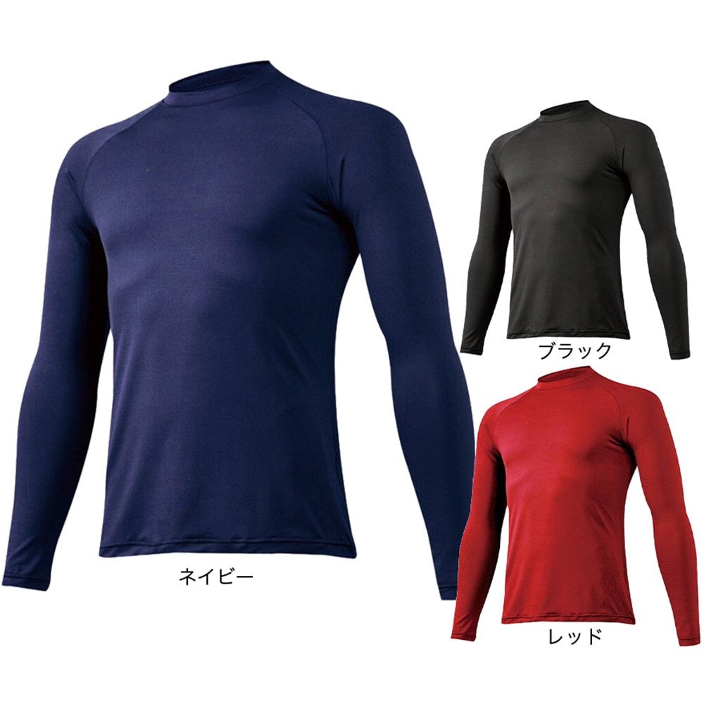 ミズノ（MIZUNO）（メンズ）野球 アンダーシャツ ライトフレキシードライ 丸首 長袖 12JA5P1014