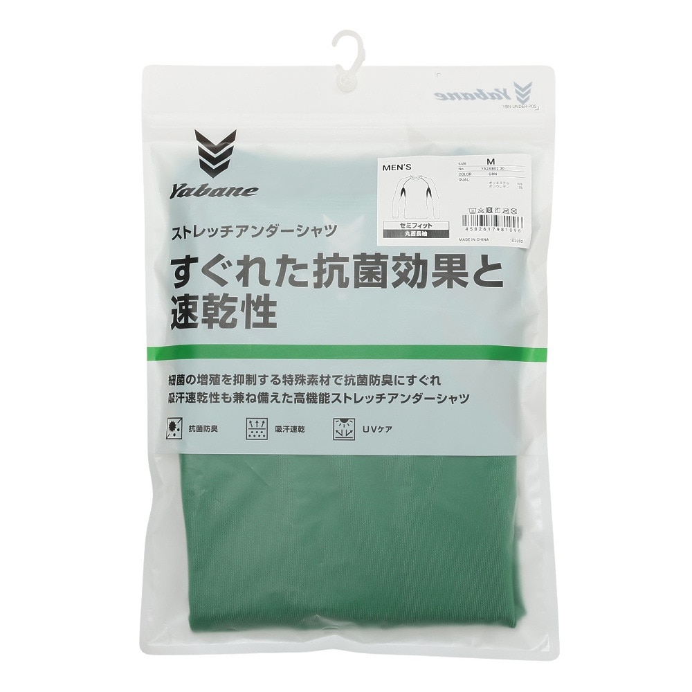 YABANE（YABANE）（メンズ）野球 アンダーシャツ DP抗菌ストレッチ 丸首長袖 YA2AB02-30