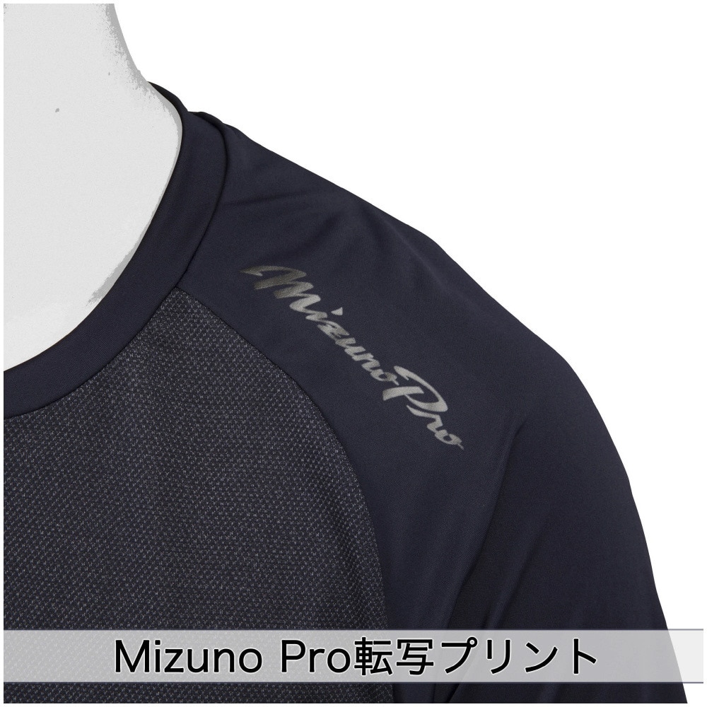 ミズノ（MIZUNO）（メンズ）野球 ミズノプロ アンダーシャツ KUGEKI ICE V-Coolネック 半袖 12JA2P3414 夏用  スポーツ用品はスーパースポーツゼビオ