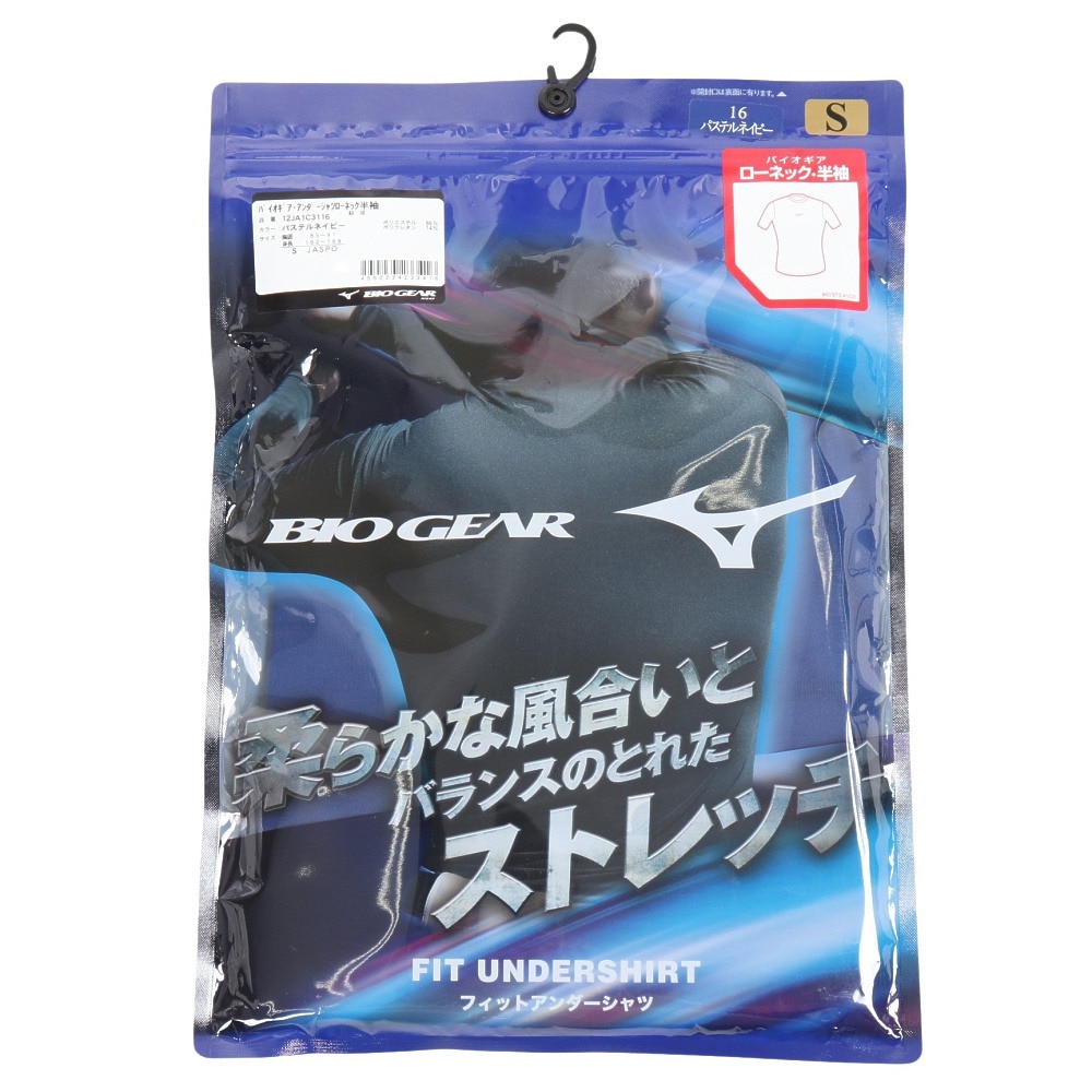 ミズノ（MIZUNO）（メンズ）野球 アンダーシャツ バイオギアローネック半袖Tシャツデ 12JA1C3116