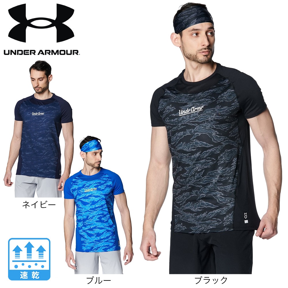 アンダーアーマー（UNDER ARMOUR）（メンズ）野球 ヒートギアアーマー コンフォートフィッティド ノベルティ 半袖クルーネック アンダーシャツ 1384734 001 速乾