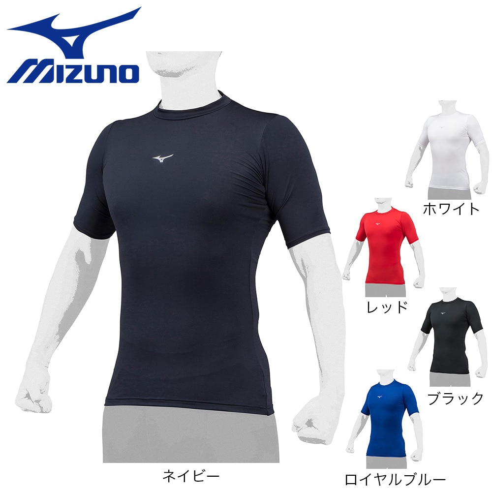 ミズノ（MIZUNO）（メンズ、レディース）野球 アンダーシャツ バイオギアローネック半袖Tシャツ 12JABC3101 速乾 UVカット