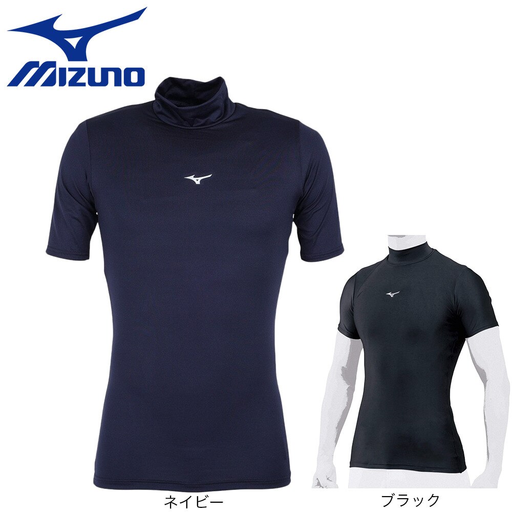 ミズノ（MIZUNO）（メンズ）野球 アンダーシャツ バイオギア ハイネック 半袖 12JA1C3014