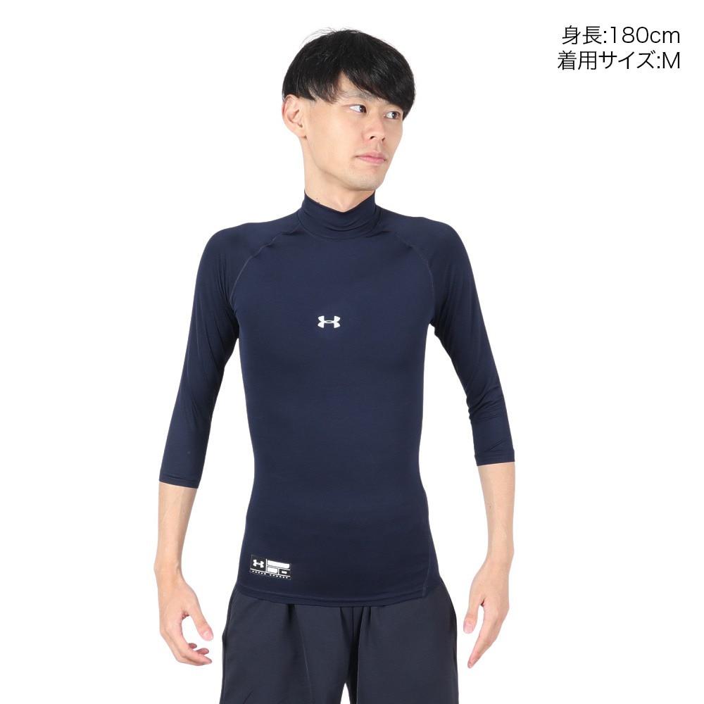 アンダーアーマー（UNDER ARMOUR）（メンズ）アンダーシャツ ヒートギアアーマー コンプレッション 3/4モック 1358644 410