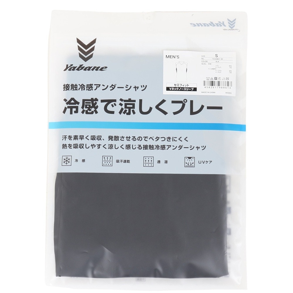 YABANE（YABANE）（メンズ）野球 アンダーシャツ 冷感ストレッチ ノースリーブ YA3AB01 90