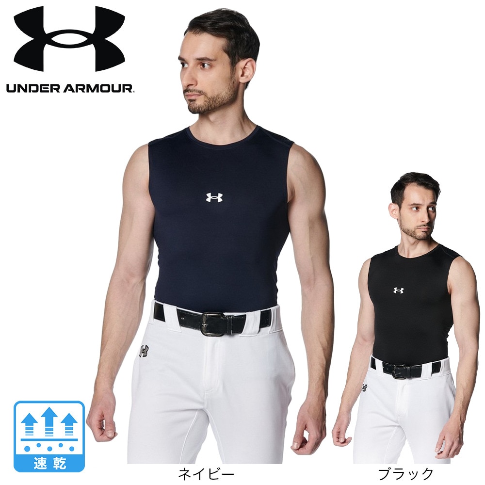 アンダーアーマー（UNDER ARMOUR）（メンズ）野球 ヒートギア