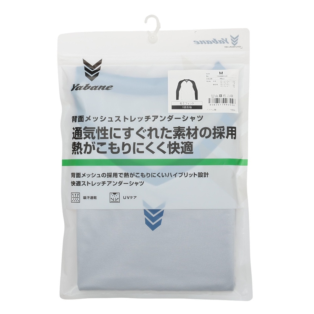 YABANE（YABANE）（メンズ）野球 アンダーシャツ ツートンメッシュコンプレッション YA4AB03 43