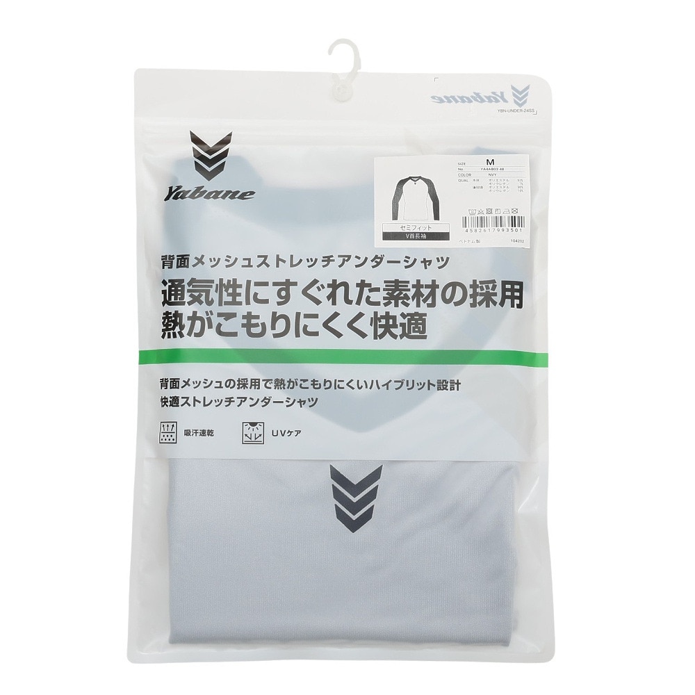 YABANE（YABANE）（メンズ）野球 アンダーシャツ ツートンメッシュコンプレッション YA4AB03 48