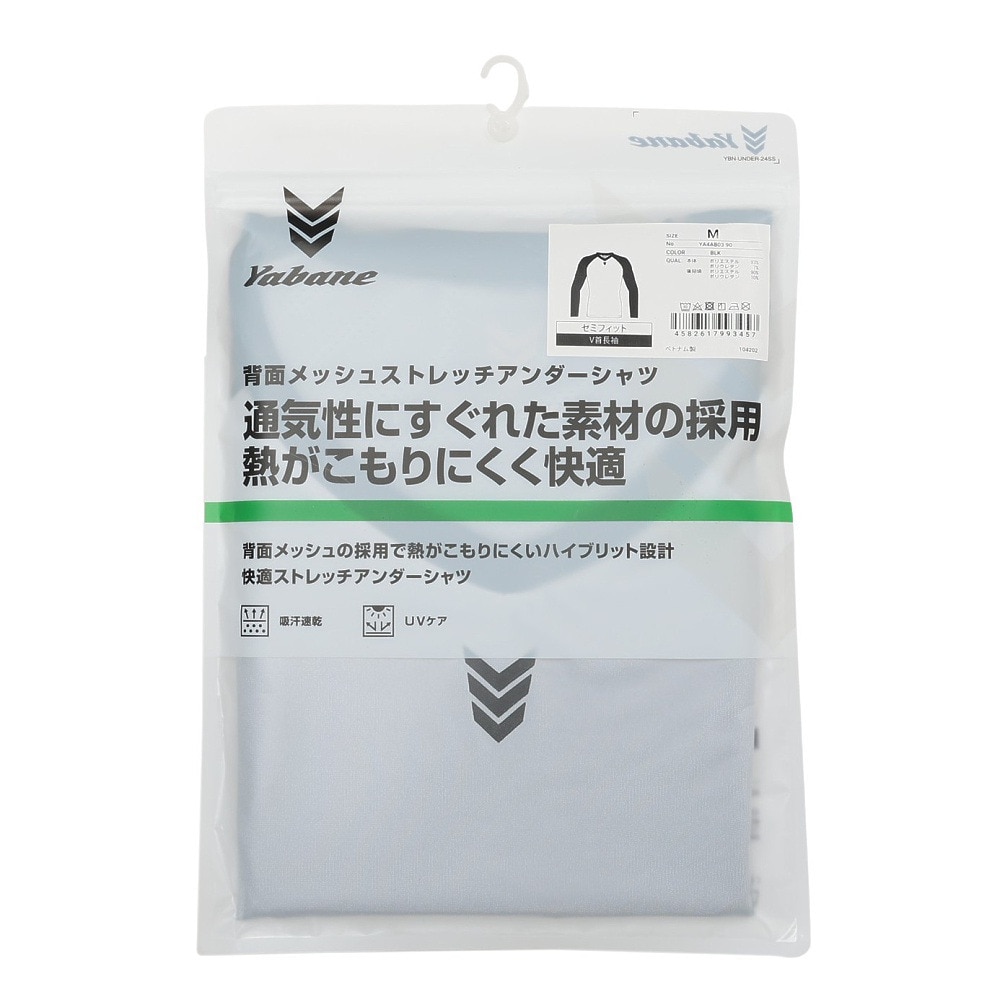YABANE（YABANE）（メンズ）野球 アンダーシャツ ツートンメッシュ コンプレッション YA4AB03 90