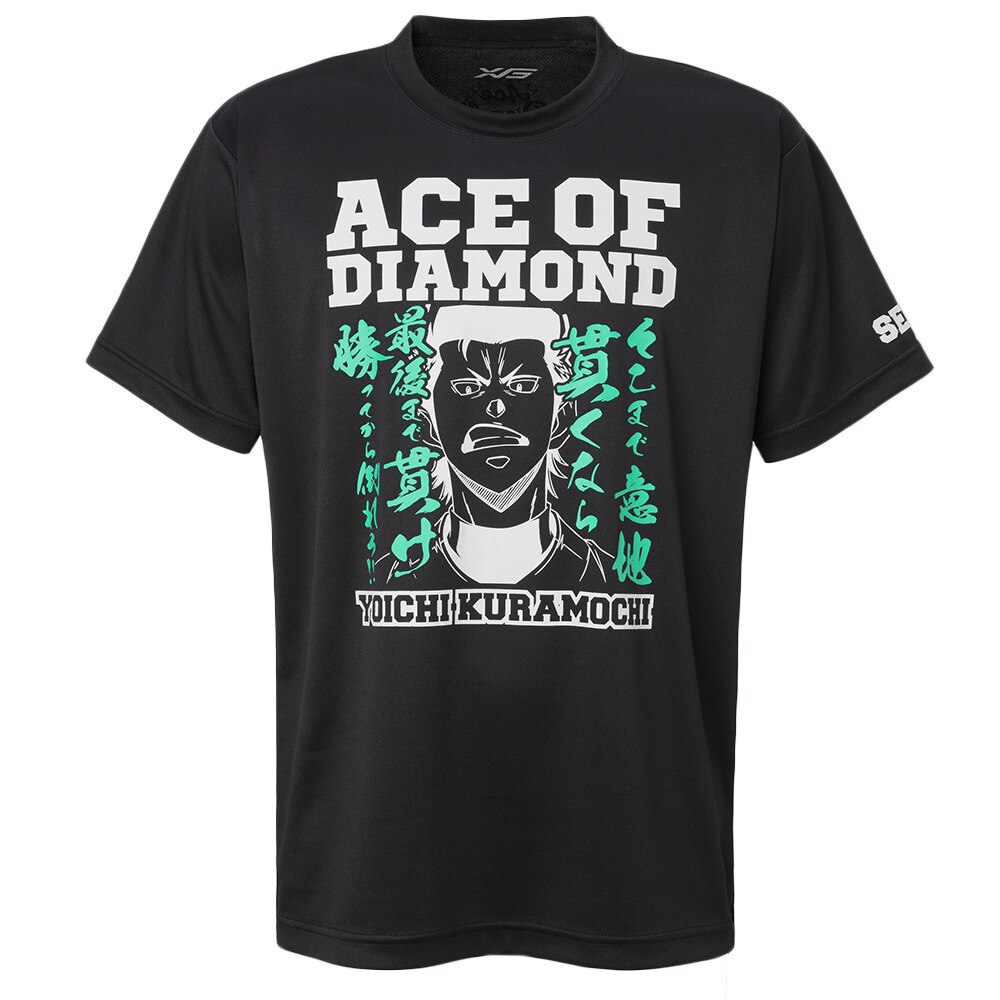 Tシャツ メンズ ジュニア 半袖 ダイヤのa 倉持洋一 krm 野球 スポーツウェア エックスティーエス スポーツ用品はスーパースポーツゼビオ Tシャツ メンズ ジュニア 半袖 ダイヤのa 倉持洋一 krm 野球 スポーツウェア エックスティーエス スポーツ用品はスーパースポーツゼビオ