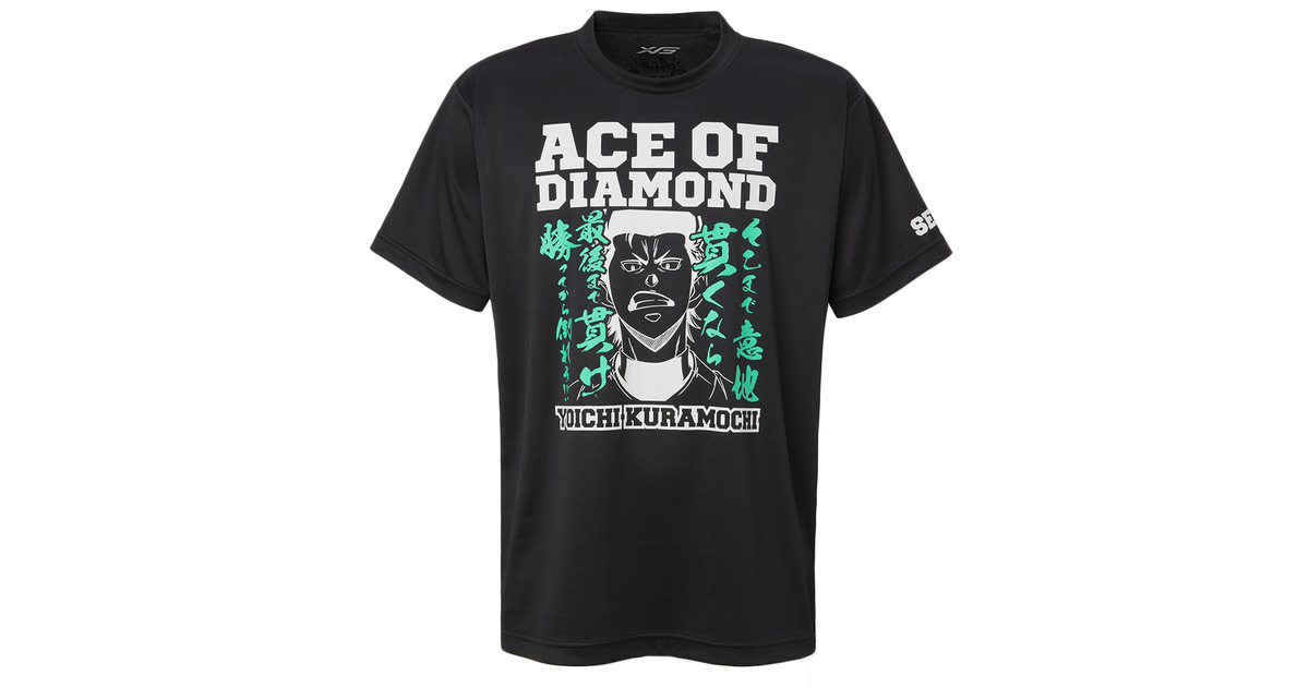 Tシャツ メンズ ジュニア 半袖 ダイヤのa 倉持洋一 krm 野球 スポーツウェア エックスティーエス スポーツ用品はスーパースポーツゼビオ Tシャツ メンズ ジュニア 半袖 ダイヤのa 倉持洋一 krm 野球 スポーツウェア エックスティーエス スポーツ用品はスーパースポーツゼビオ