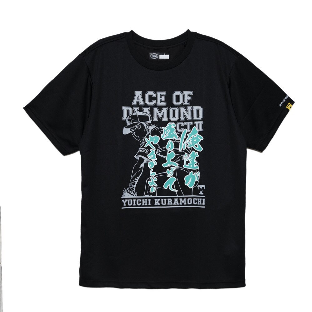 Tシャツ メンズ 半袖 ダイヤのa 倉持洋一 Mt7hsa78 090 野球 スポーツ ウェア 一般 美津和タイガー スポーツ用品はスーパースポーツゼビオ Tシャツ メンズ 半袖 ダイヤのa 倉持洋一 Mt7hsa78 090 野球 スポーツ ウェア 一般 美津和タイガー スポーツ用品はスーパースポーツゼビオ