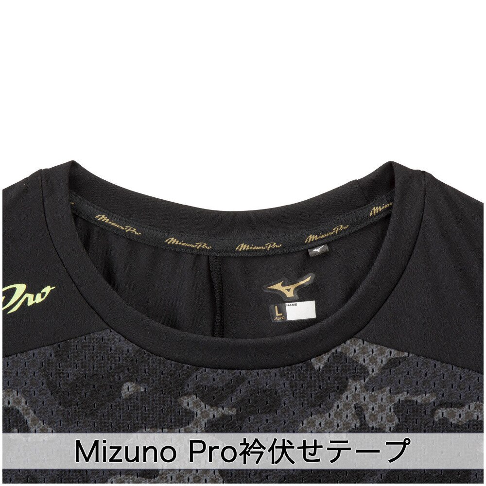 ミズノ（MIZUNO）（メンズ）野球ウェア ミズノプロ KUGEKI Tシャツ 12JA2T8099