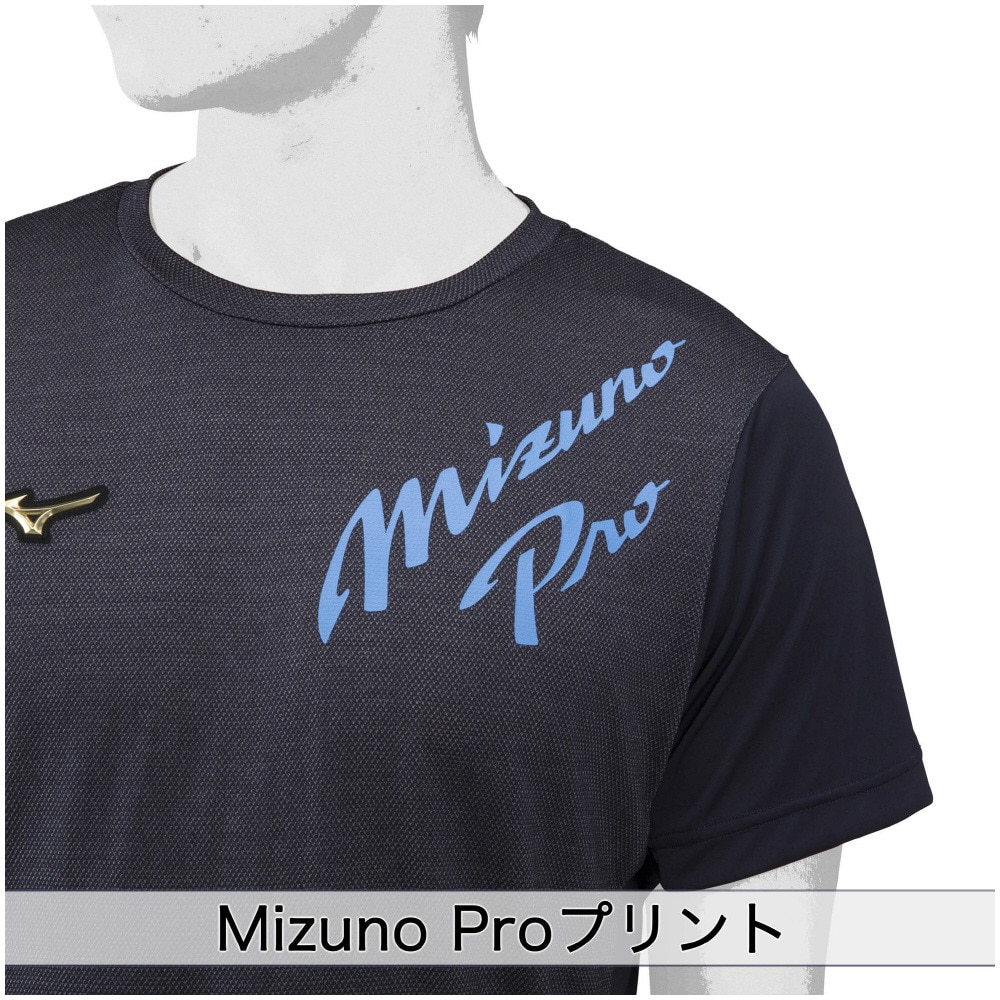ミズノ（MIZUNO）（メンズ）野球ウェア ミズノプロ KUGIKI ICE Tシャツ 12JA2T8114 夏用 冷感 速乾
