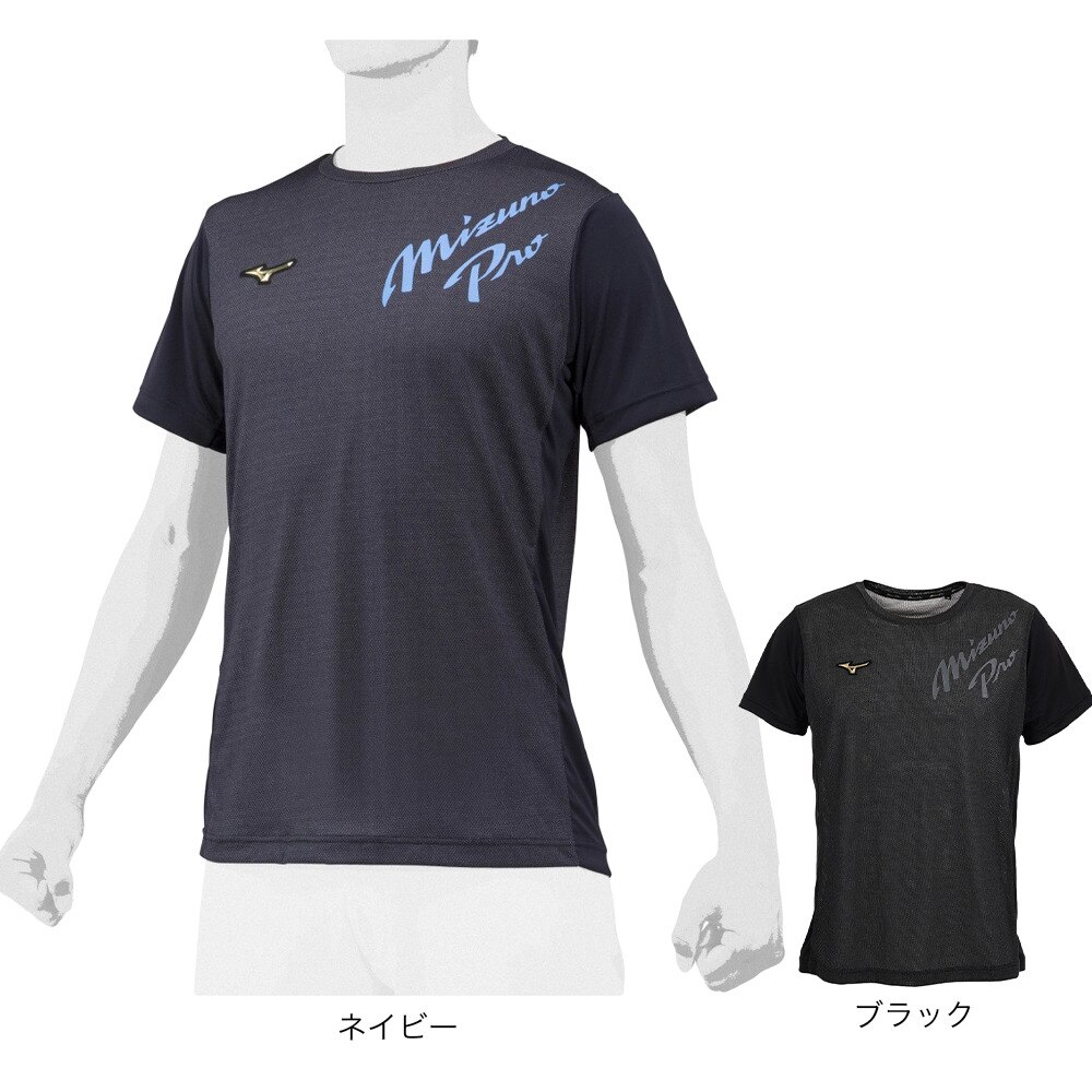 ミズノ（MIZUNO）（メンズ）野球ウェア ミズノプロ KUGIKI ICE Tシャツ 12JA2T8114 夏用