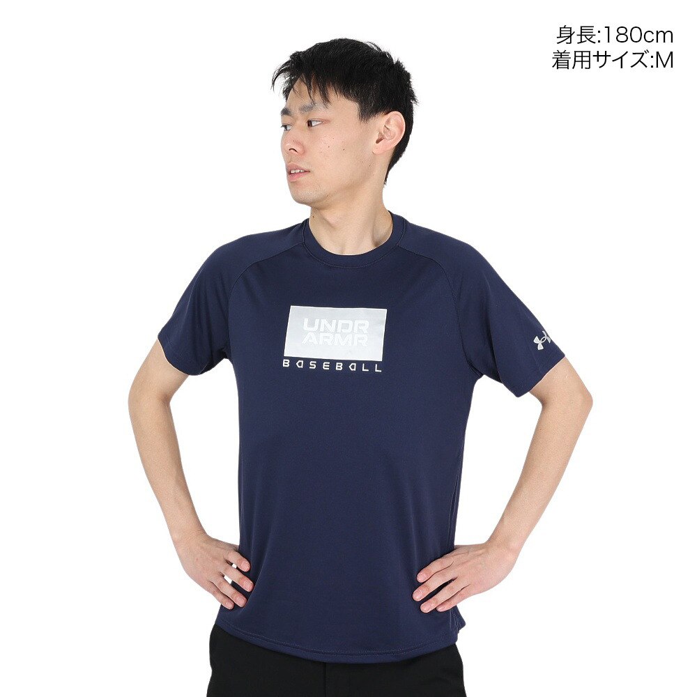 アンダーアーマー（UNDER ARMOUR）（メンズ）野球ウェア TECH 半袖Tシャツ 1378238 410