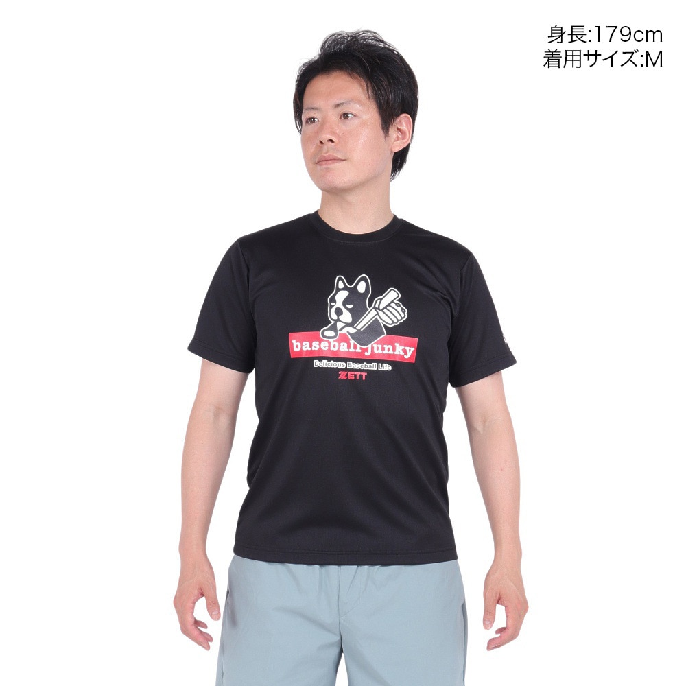 ゼット（ZETT）（メンズ）野球ウェア BBジャンキーTシャツ BOT67101-1900