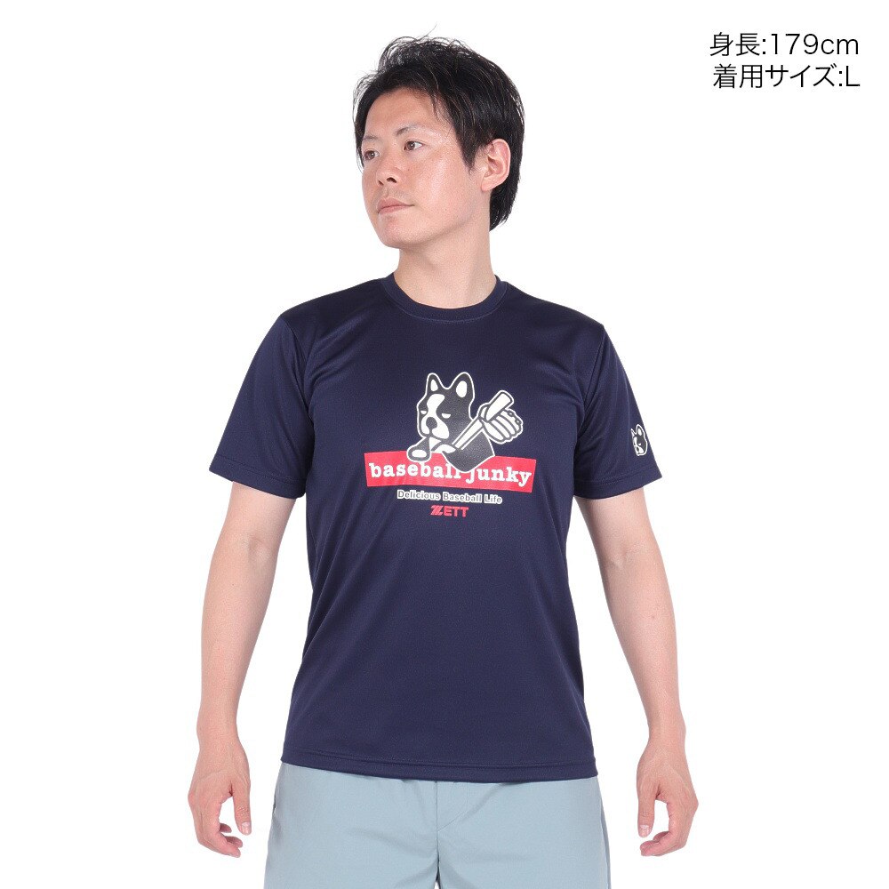 ゼット（ZETT）（メンズ）野球ウェア BBジャンキーTシャツ BOT67101-2900
