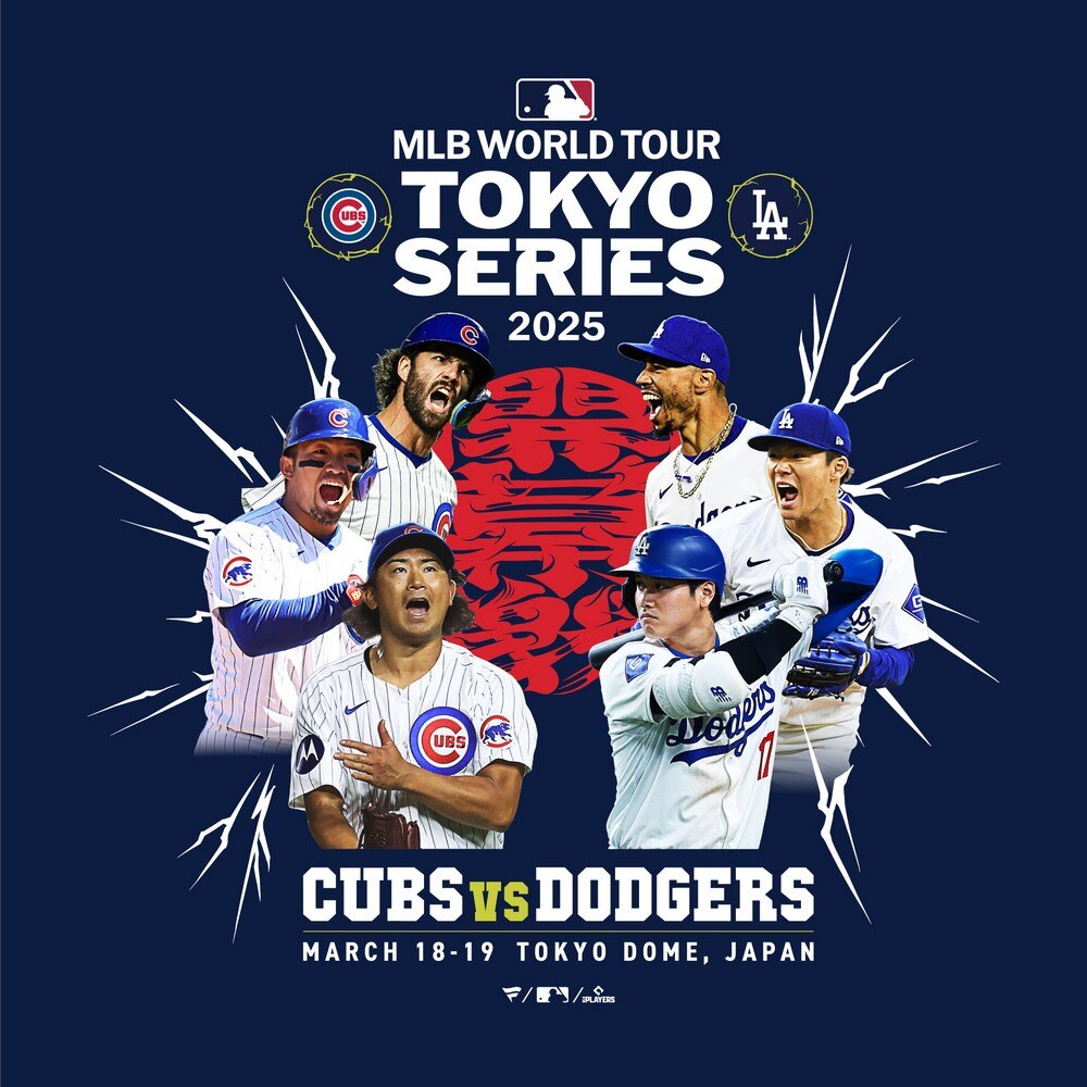 MJ・MLB（MJ・MLB）（メンズ）【MLB 東京シリーズ】野球ウェア WORLD TOUR TOKYO SERIES 半袖Tシャツ ML01-25SS-0023-NVY