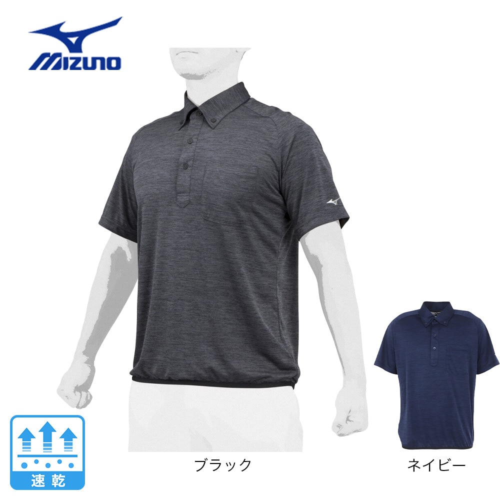ミズノ（MIZUNO）（メンズ）野球ウェア ポロジャケ 12JC2H1209 吸汗速乾