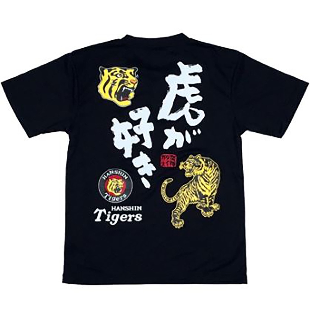 RT NPB（RT NPB）（メンズ）野球ウェア 阪神タイガース 虎が好き Tシャツ