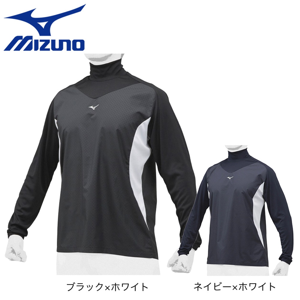 ミズノ（MIZUNO）（メンズ）トレーニングジャケット 12JE8J3214