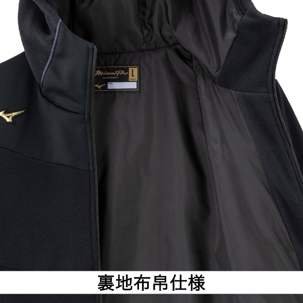ミズノ（MIZUNO）（メンズ、レディース）野球ウェア ミズノプロ フリースフーディ 厚手 12JECK2709