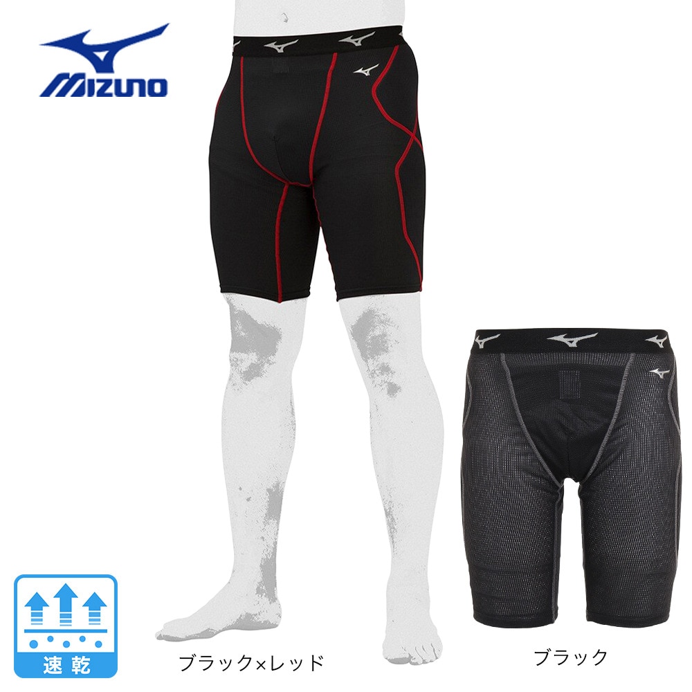ミズノ（MIZUNO）（メンズ）野球 ドライエアロフローKUGEKIスライディングパンツ 12JBAP2496