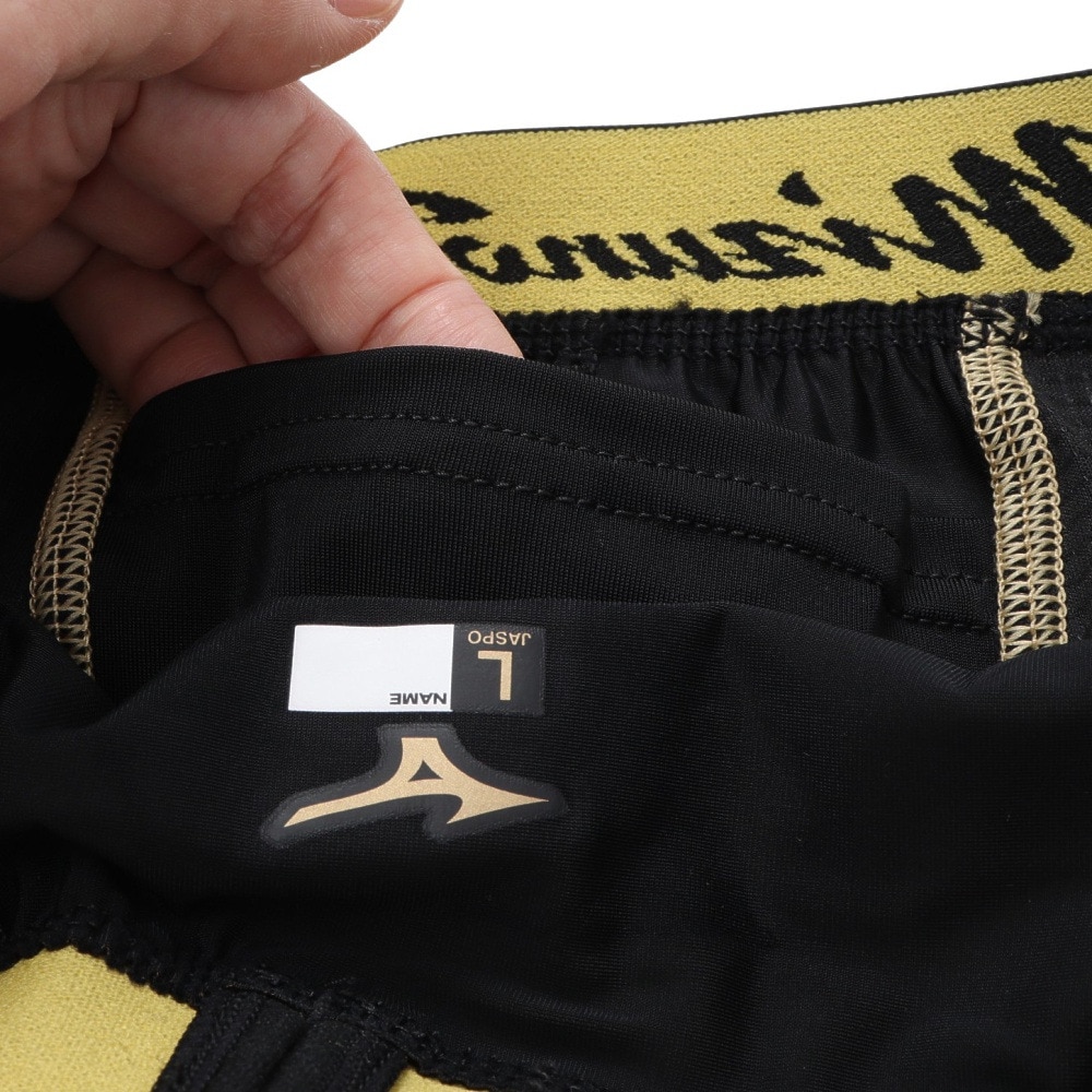 ミズノ（MIZUNO）（メンズ）スライディングパンツ 野球 スライディングパンツMP 12JBAP1190