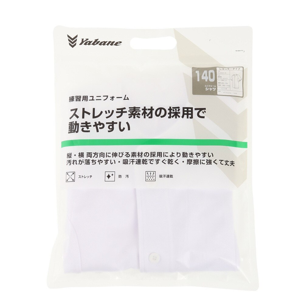 YABANE（YABANE）（キッズ）野球 ジュニア 練習着 ユニフォームシャツ YA2APJ01-10 吸汗速乾 防汚加工 ストレッチ素材