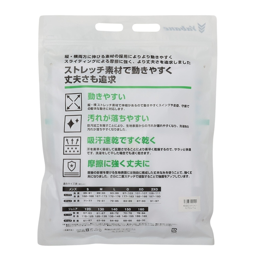 YABANE（YABANE）（キッズ）野球 ジュニア 練習着 ユニフォームシャツ YA4APJ01 10