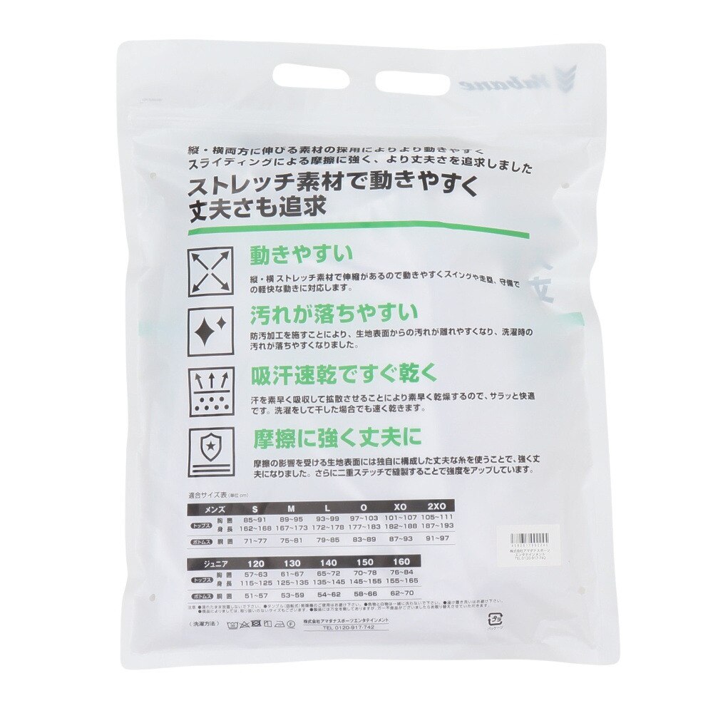 YABANE（YABANE）（キッズ）野球 ジュニア 練習着 ユニフォーム レギュラーパンツ YA4APJ02 10