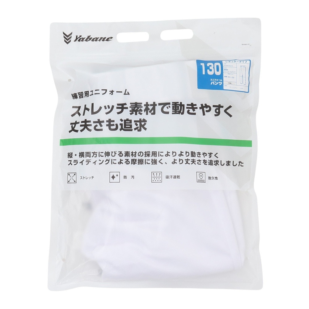 YABANE（YABANE）（キッズ）野球 ジュニア 練習着 ユニフォーム レギュラーパンツ YA4APJ02 10
