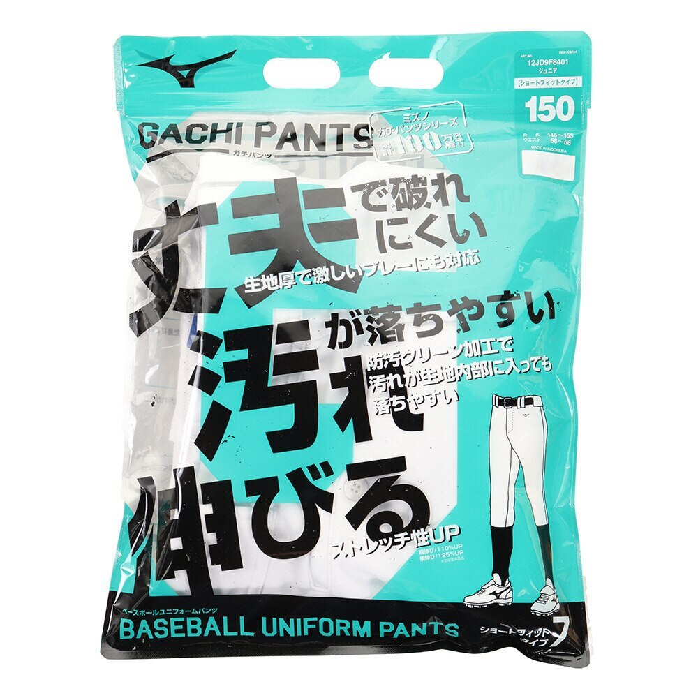ジュニア Gachiユニフォームパンツ ショートフィットタイプ 12jd9f8401 ミズノ スーパースポーツゼビオ ジュニア Gachiユニフォームパンツ ショートフィットタイプ 12jd9f8401 ミズノ スーパースポーツゼビオ