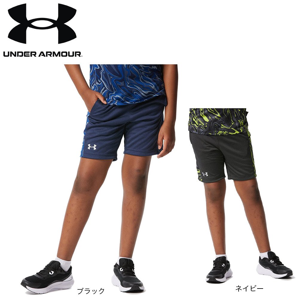 アンダーアーマー（UNDER ARMOUR）（キッズ）野球ユニフォーム  
