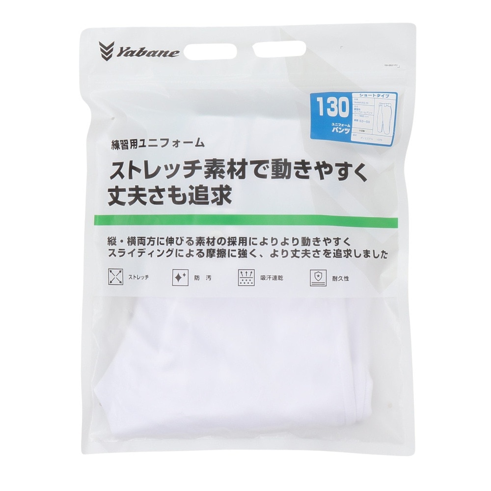 YABANE（YABANE）（キッズ）野球 ジュニア 練習着 ユニフォーム ショートパンツ YA4APJ03 10
