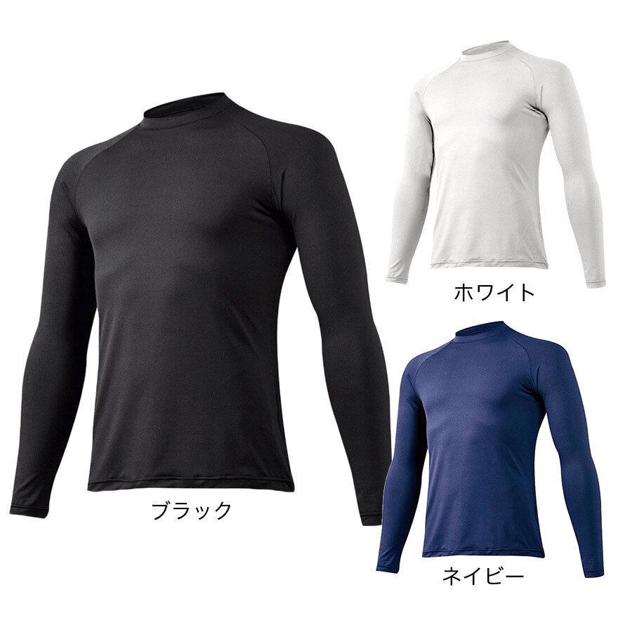 ミズノ（MIZUNO）（キッズ）野球 アンダーシャツ ジュニア ゼロプラス 丸首 長袖 インナー シャツ 12JA5P5014