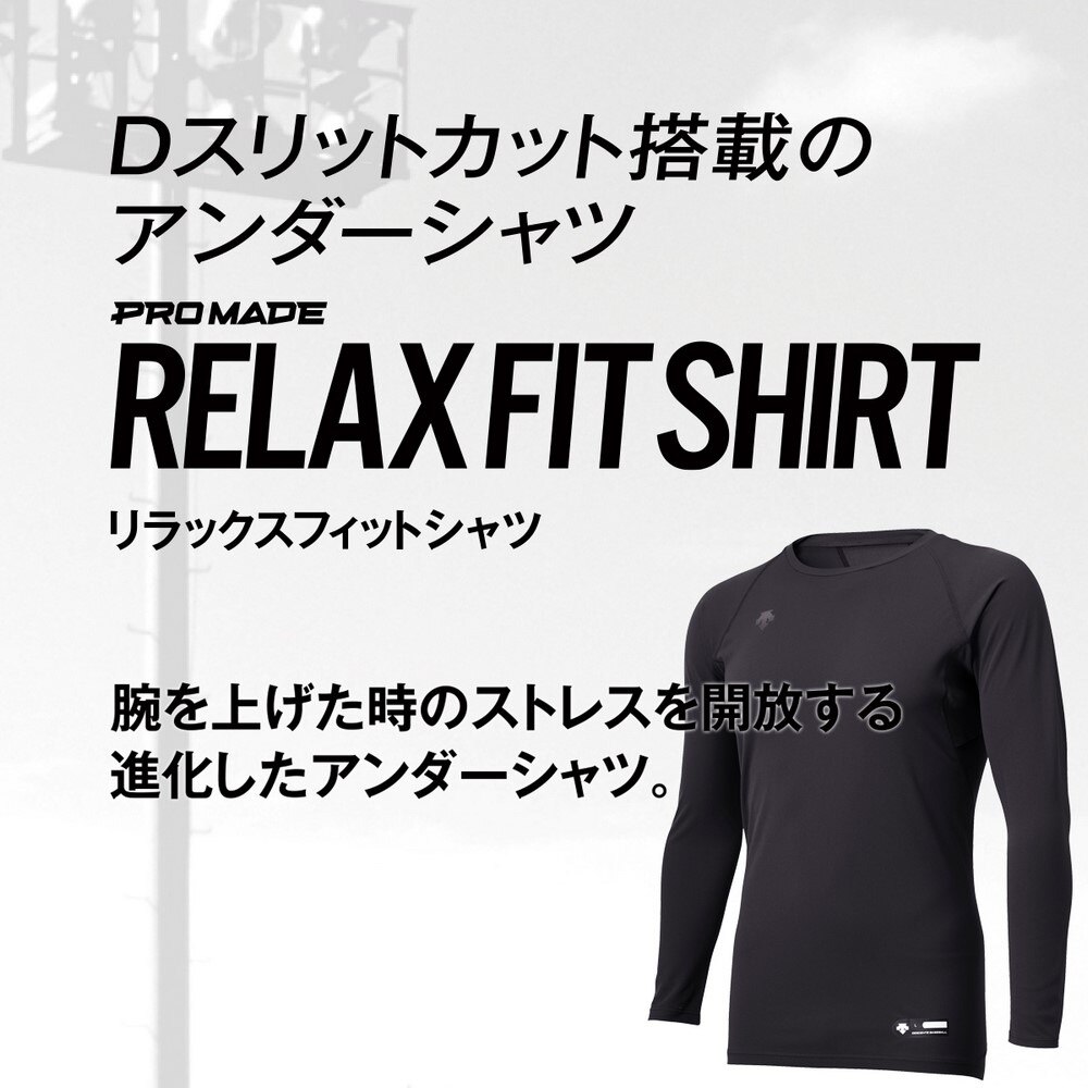 予約販売品 丸首長袖アンダーシャツ ＪＳＴＤ−７７１ リラックスフィット カラー ジュニアモデル 野球・