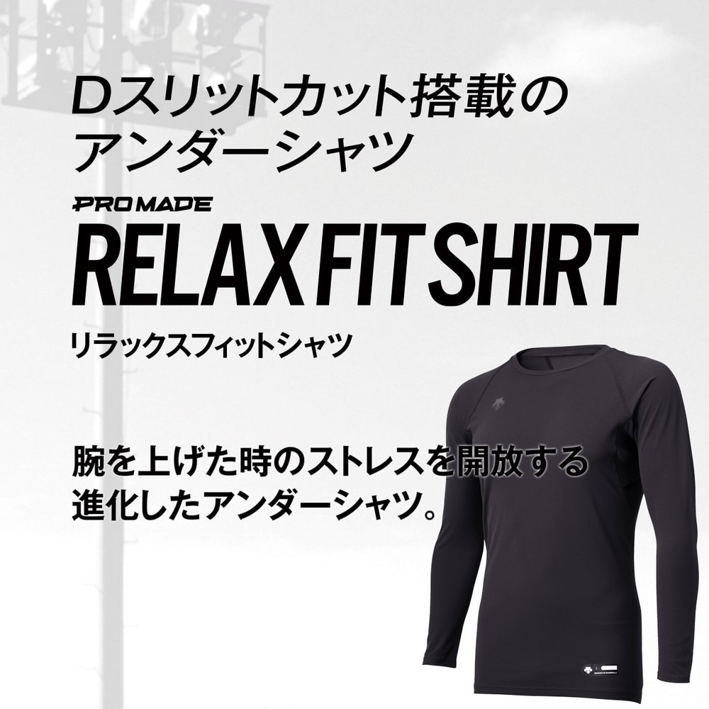 デサント（DESCENTE）（キッズ）野球 アンダーシャツ ジュニア 丸首 長袖 インナー シャツ JSTD-771 ネイビー 速乾