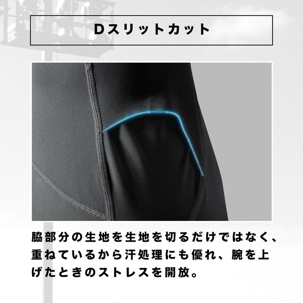 デサント（DESCENTE）（キッズ）野球 アンダーシャツ ジュニア 丸首 長袖 インナー シャツ JSTD-771 ネイビー 速乾