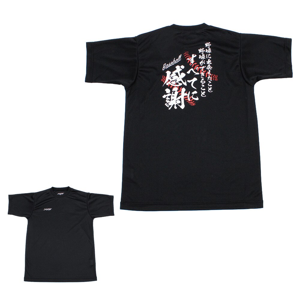  ドライプラス 半袖Tシャツ 724G9ES4151J BLK 【野球 スポーツ ウェア ジュニア】