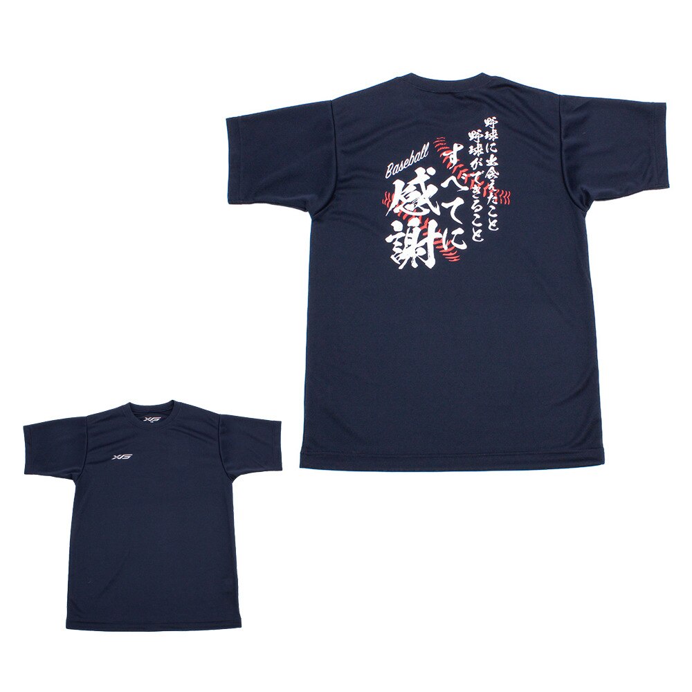  ドライプラス 半袖Tシャツ 724G9ES4151J NVY 【野球 スポーツ ウェア ジュニア】