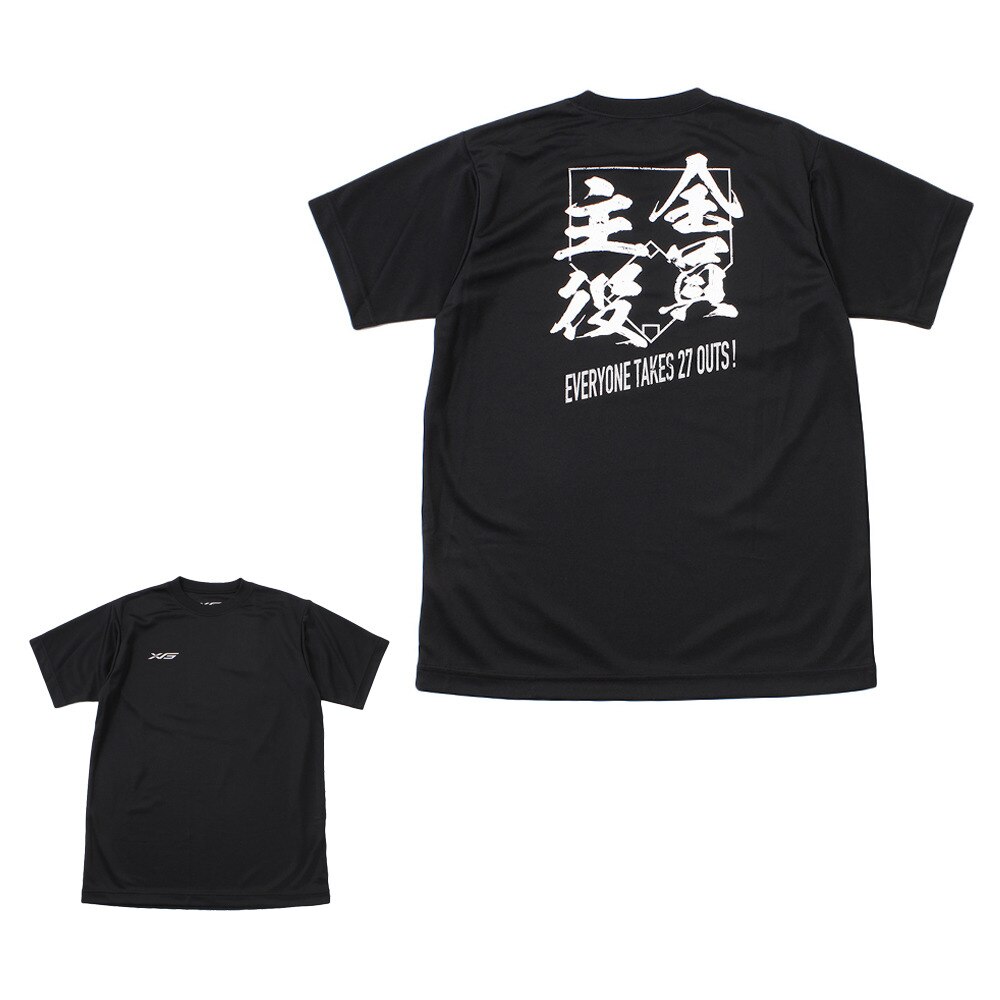  【多少の傷汚れありの為大奉仕】ドライプラス メッセージTシャツ 「全員主役」724G9ES4148J BLK 野球 スポーツウェア ジュニア