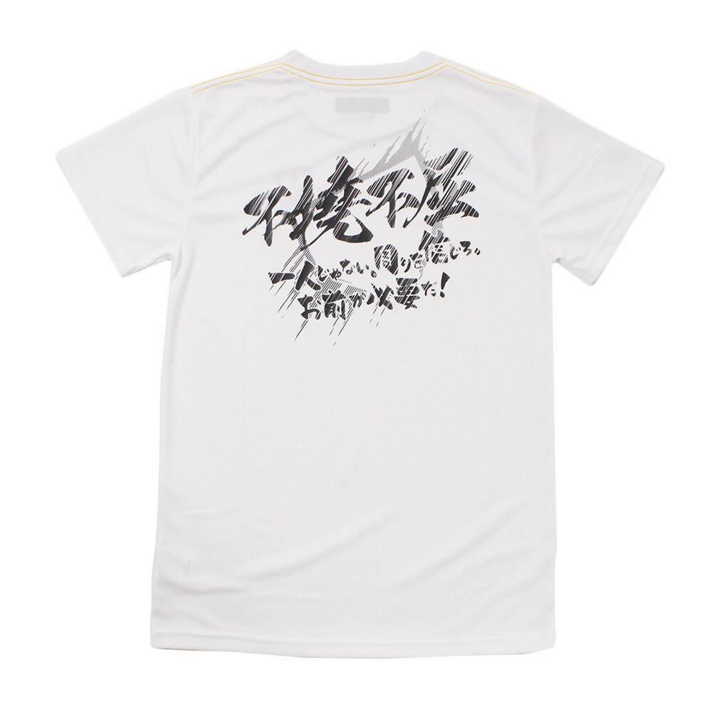 美津和タイガー ジュニアメッセージtシャツ 不撓不屈 Mt7gsj02 010 野球 スポーツ ウェア ジュニア スポーツ用品はスーパースポーツゼビオ