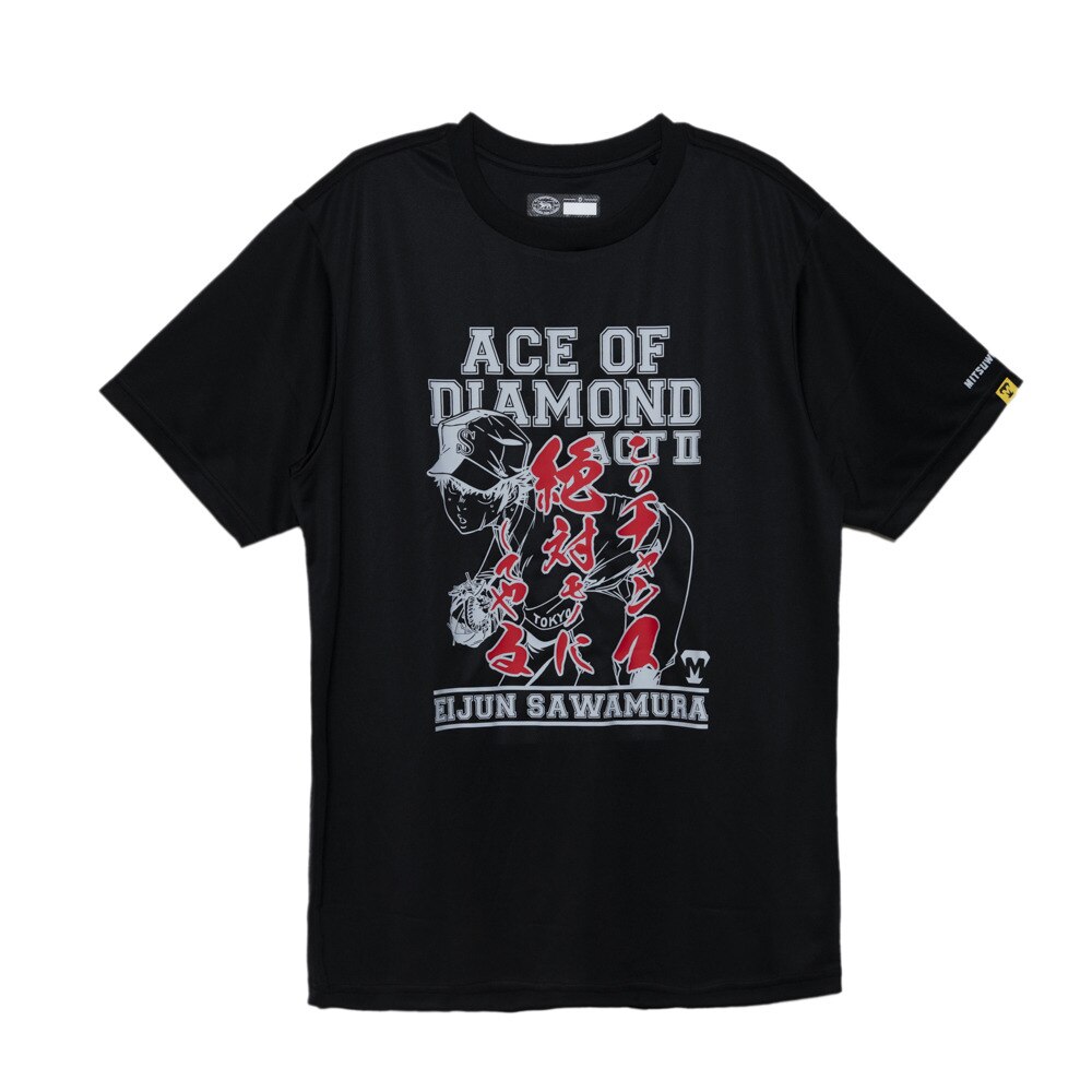 ダイヤのa ジュニア Tシャツ 沢村栄純 Mt7hsj77 090 美津和タイガー エルブレス