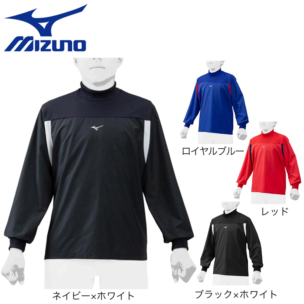 ミズノ（MIZUNO）（キッズ）野球ウェア ジュニア トレーニングジャケット 12JE0J4362