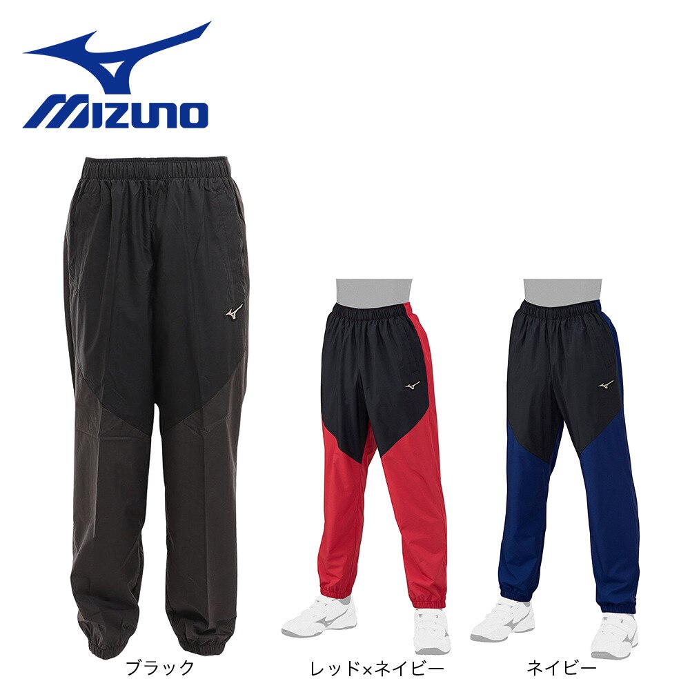 ミズノ（MIZUNO）（キッズ）ジュニア 野球ウェア ウィンドブレーカーパンツ 12JF2W7614