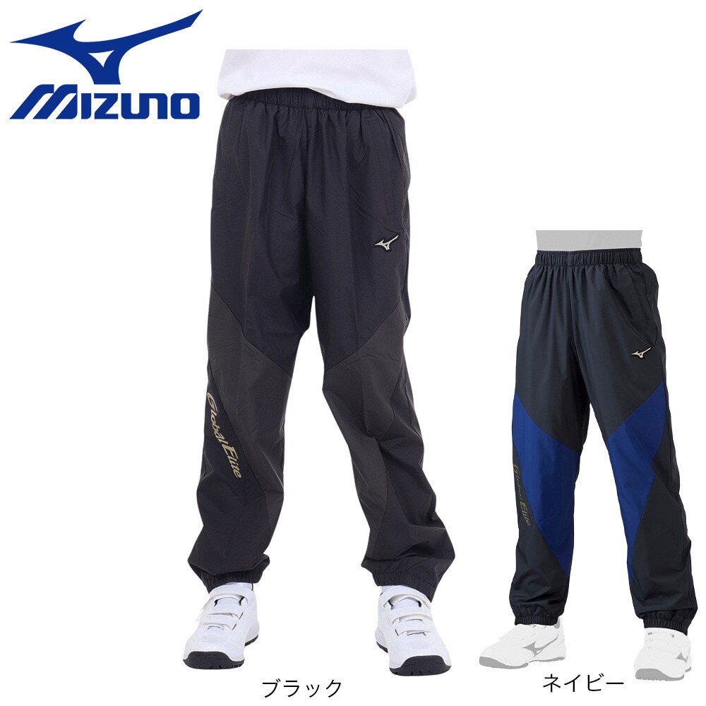 ミズノ（MIZUNO）（キッズ）野球ウェア ジュニア ローバルエリート ウィンドブレーカーパンツ 12JFAW8609