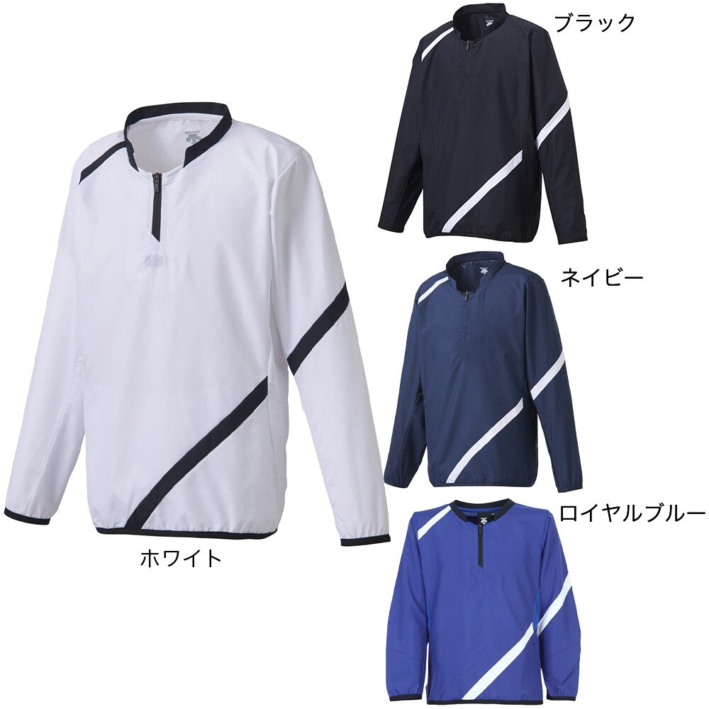 デサント（DESCENTE）（キッズ）野球ウェア ジュニア長袖ウインドジャック PJ-328J DNVY
