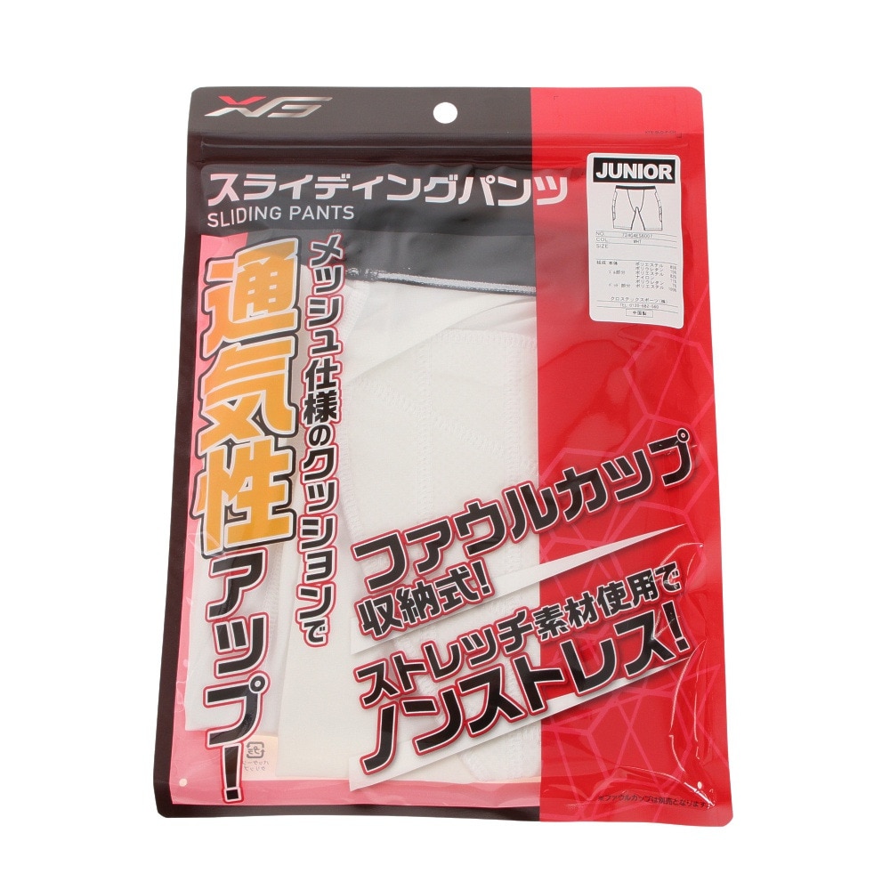 エックスティーエス（XTS）（キッズ）ジュニア 野球スライディングパンツ 724G4ES6007.WHT